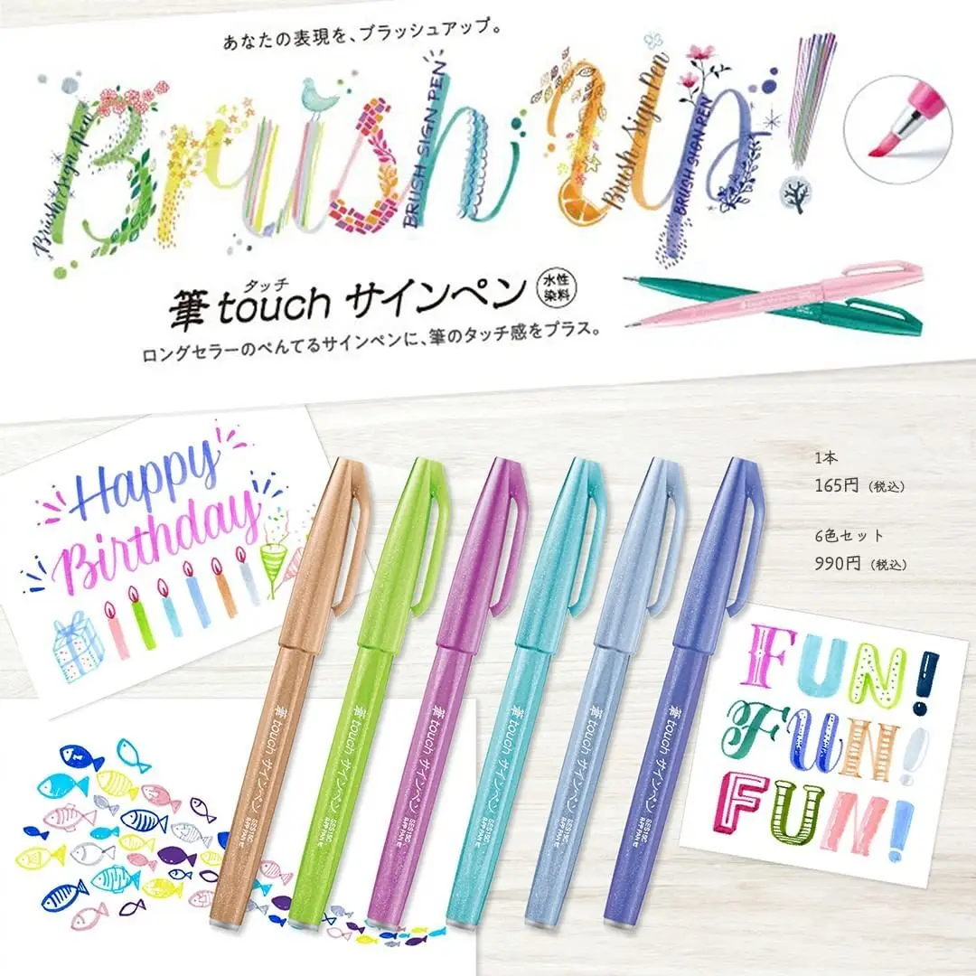 1PC Pentel Brush Sign Pen Past - Pentel Pen Sign Pen review and price