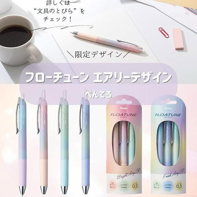 1/3pcs pentel FLOATUNE Gel Pen - Pentel Pen Sign Pen review and price